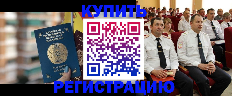 найти адрес прописки в Михайловке